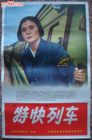 办理假新墨西哥州结婚证